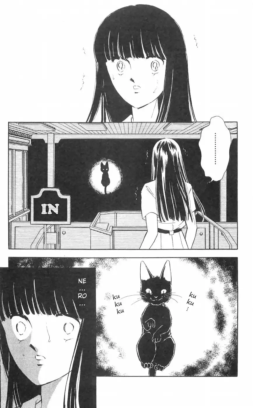 Ryouko no Shinrei Jikenbo Chapter 11 10